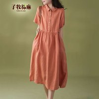 子牧棉麻 女士中长款连衣裙 Z24XH009399