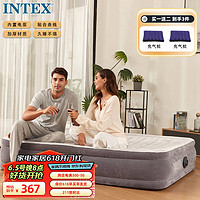 INTEX 67768 ND豪华内置电泵双人充气床 家用便携午休户外帐篷折叠床