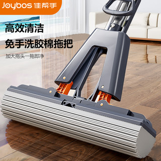 佳帮手 Joybos家用海绵拖把一拖净免手洗吸水式胶棉拖布懒人地拖