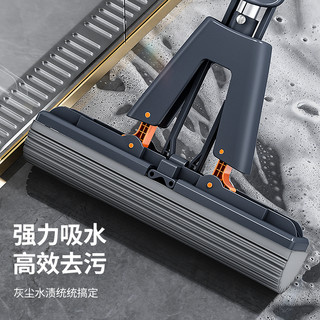 佳帮手 Joybos家用海绵拖把一拖净免手洗吸水式胶棉拖布懒人地拖