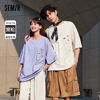 Semir 森马 自选短袖T恤男圆领纯棉休闲中性印花卡通半袖上衣