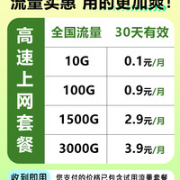 雷盛羽 免插卡随身wifi移动wifi5G无线wifi网络随身纯流量上网卡托三网切换便携路由器宽带无线网络电脑