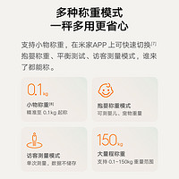 Xiaomi 小米 生活 ZMTZC01HM 體脂秤