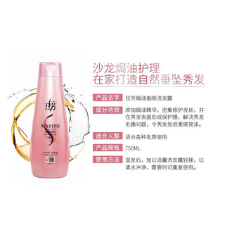  LOVEFUN/拉芳 焗油垂顺 洗发水