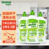芊碟净 水卫士洗碗机专用漂洗剂 500ml
