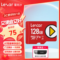雷克沙(Lexar)tf卡 switch内存卡Steam Deck手机存储卡MicroSD卡play系列 128G 读速160MB/s 写速50MB/s