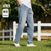 Semir 森马 牛仔裤男2024夏季新款时尚经典水洗锥形裤薄款宽松凉感裤子男