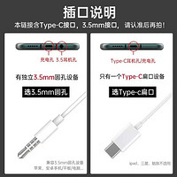 耳机有线入耳式适用于华为type-c扁头接口k歌3.5mm带麦麦克风数字