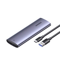 UGREEN 綠聯 M.2 NVMe移動硬盤盒 USB3.2 Type-C