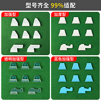 絲靜 自動麻將機加厚牛筋塊配件大全通用型撥牌塊大盤洗牌塊牛筋片神器