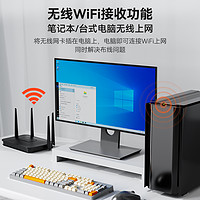 USB免驱动无线网卡笔记本台式机电脑wifi6接收发射器无限上网卡连接热点外置网络外接千兆5G双频信号免驱动