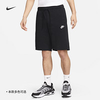 NIKE 耐克 男子短裤夏季运动裤纯棉休闲针织棉柔软标准款BV2773