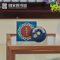 中国国家图书馆 国家图书馆敦煌繁花文创实用化妆小镜子随身设计送女友生日礼物
