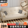 雅即沙发小户型公寓出租屋卧室双人小沙发床可折叠奶油风布艺客厅 免洗科技布-米白色 两人位 140cm 送2个抱枕