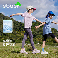 88VIP：EBAER 一贝皇城 凉感速干短袖T恤童装儿童薄款防晒紫外线