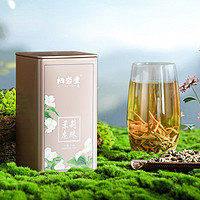 栖岩堂 特级春茶茉莉龙珠60g/罐