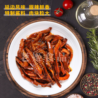 吉林老姬食品火辣鱿鱼延边特色300g某村拌饭同款麻辣鱿鱼商用
