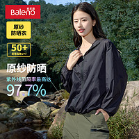 Baleno 班尼路 防晒衣夏季薄款冰丝户外UPF50+防紫外线时尚防晒服外套