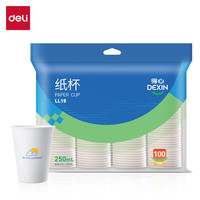deli 得力 LL18 得心 一次性纸杯 250ml 100只 白色