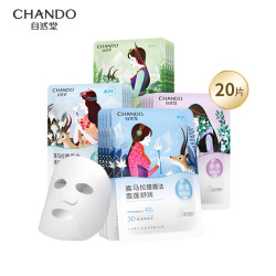 CHANDO 自然堂 喜马拉雅植物面膜20片（百合1盒+雪莲1盒+紫草1盒+龙胆5片）
