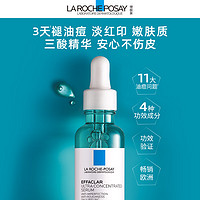 LA ROCHE-POSAY 理膚泉 三酸煥膚精華液 30ml