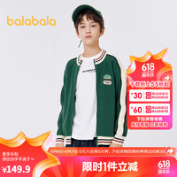 巴拉巴拉儿童毛衣男童针织开衫春秋款中大童绣花毛衫 绿白色调00441 160cm