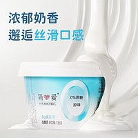 simplelove 简爱 父爱配方10袋+2杯 赠4瓶酸奶