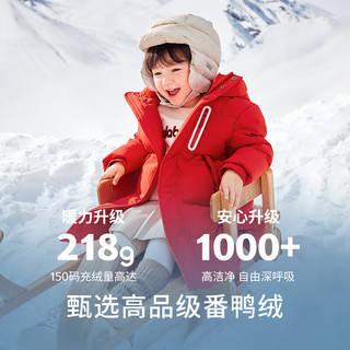 巴拉巴拉儿童羽绒服男童女童外套宝宝冬装2023童装中长款洋气 黑色90001 150cm
