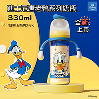 Pigeon 贝亲 迪士尼 PPSU双把手 奶瓶330mL（L号奶嘴）奇妙惊喜 AA268