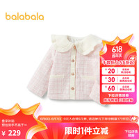 巴拉巴拉童装儿童棉衣女童小香风外套甜美秋冬衣服潮