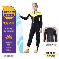 VVIR EER儿童泳衣女童男童加绒加厚防寒保暖连体长袖冬季保温游泳衣潜水衣