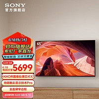 SONY 索尼 KD-65X80L 65英寸 高色域智能电视 4K HDR 全面屏设计 4K HDR图象处理芯片X1 65英寸