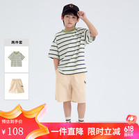 小猪班纳童装2024夏装儿童套装中大童男童上衣裤子两件套男孩 黑白条 140cm