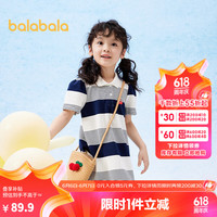 巴拉巴拉 童装 儿童连衣裙条纹polo裙