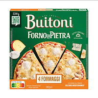 Buitoni 堡康利 奶酪披薩 340g 1盒 元旦 冷凍 10英寸 意大利原裝進口 雀巢旗下