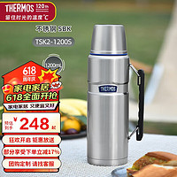 THERMOS 膳魔师 保温壶1200毫升316钢男女旅行大容量热水壶杯子TSK2-1200S-SBK