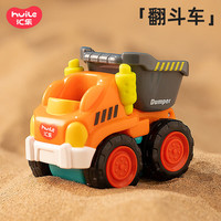 亲子时光:汇乐玩具 迷你工程车挖掘机 翻斗车 婴幼儿童玩具