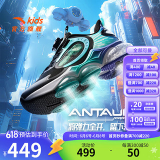 ANTA安踏儿童跑步鞋男女大童运动鞋2024秋季旋钮扣缓震UFO6.0夜光跑鞋 黑/荧光水绿/银-2 38码