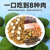 yee 鳄龟饲料龟粮高蛋白北美大鳄龟杂佛小鳄鱼龟幼龟爆刺补钙