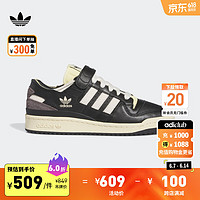 adidas FORUM 84休闲低帮篮球运动板鞋男女阿迪达斯三叶草 黑/灰色/白 42.5