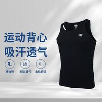 1条装春夏休闲篮球运动背心男士纯色棉打底无袖汗衫薄款跑步背心