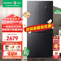 Ronshen 容声 BCD-520WD12FP 十字对开四开门冰箱 520升