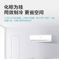 Haier 海尔 Leader 统帅 KFR-50GW/18MDA81TU1 2匹变频新一级能效