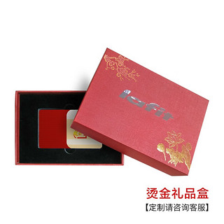 Ecojoy 艺享 卡片式U盘优盘 LOGO 刻字 印图 名片 个性创意 婚庆 办公投标 USB3.0白卡 16G