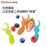 Plackers 派乐丝 儿童牙线棒专用圆线水果味 75支装