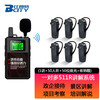  Bcity/比西特 一对多讲解 无线讲解器+接收解说器+座充+收纳箱