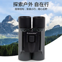 CELESTRON 星特朗 雙筒望遠鏡 風景10x25