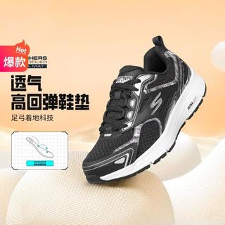 【轻质畅跑】女鞋基础跑步鞋女运动鞋女运动鞋夏季