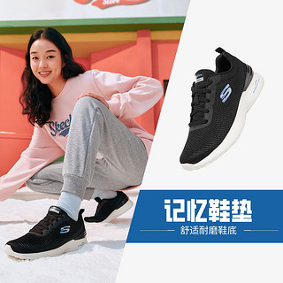 SKECHERS 斯凯奇 春夏女休闲运动鞋轻便透气网面减震舒适跑步鞋休闲鞋健步鞋