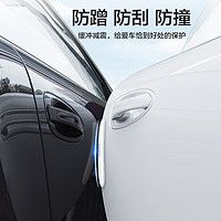 SMARTDEVIL 閃魔 車門防撞條汽車硅膠保護條裝飾防撞貼后視鏡車貼防擦刮蹭神器